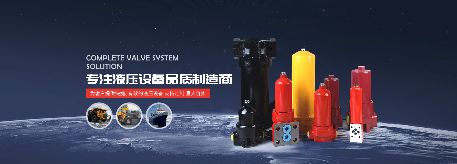 精盛液壓廠(chǎng)家供應(yīng)液壓附件、高壓過(guò)濾器、壓力管路過(guò)濾器等產(chǎn)品